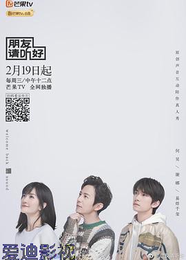 朋友的小美好