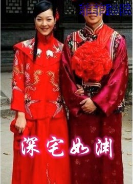 深宅如渊