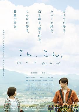 爱在轻声告别时