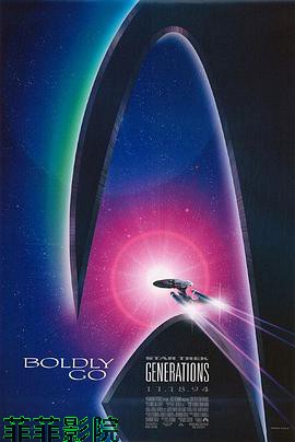 星际旅行7：斗转星移