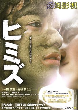 庸才