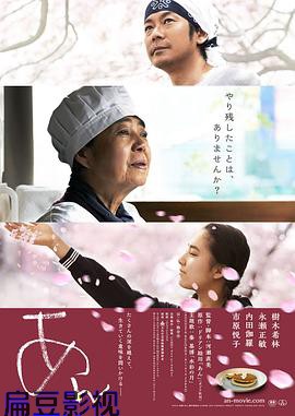 澄沙之味