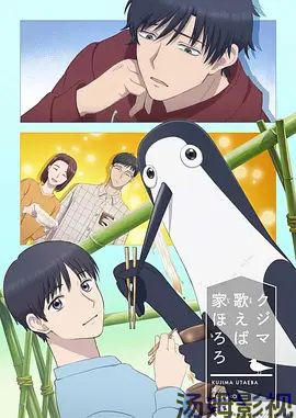 库兹马唱歌的话家里哆啰啰