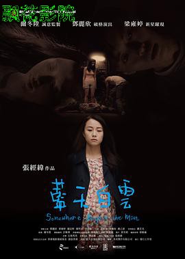 蓝天白云