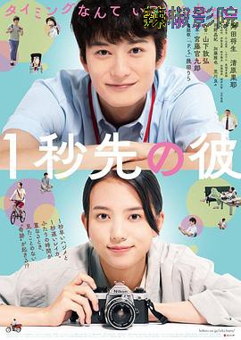 消失的情人节 日本版