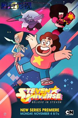 宇宙小子 第一季