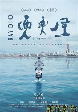 兜兜风