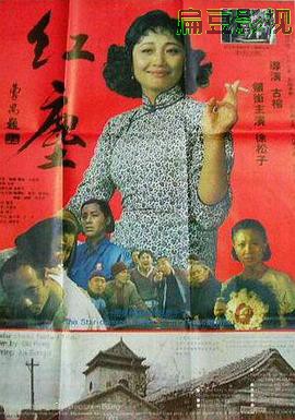 红尘