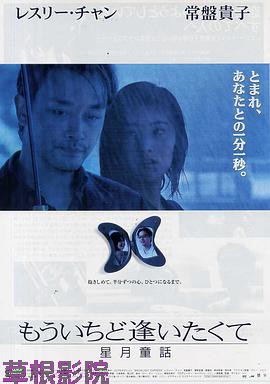 星月童话